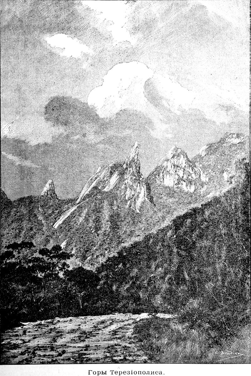 193 Горы Терезиополиса